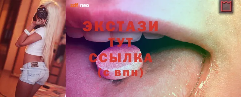 Ecstasy Cube Новое Девяткино