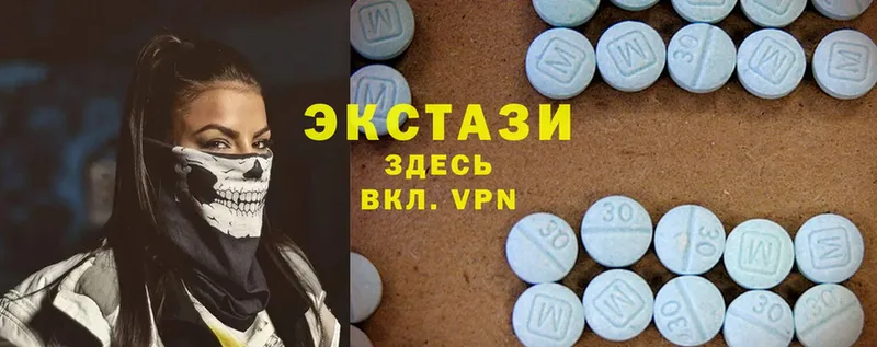 цены наркотик  Новое Девяткино  Ecstasy 280 MDMA 