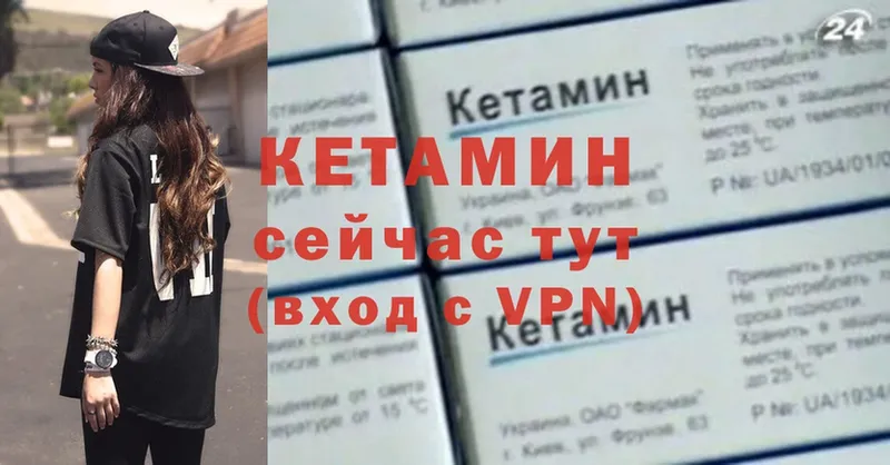 площадка какой сайт  Новое Девяткино  КЕТАМИН VHQ  МЕГА сайт 