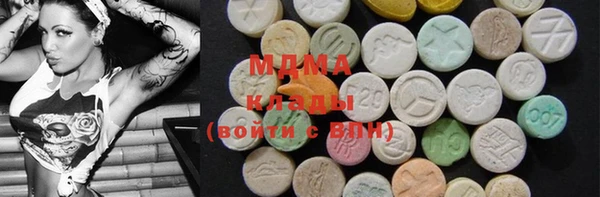 MDMA Premium VHQ Бородино