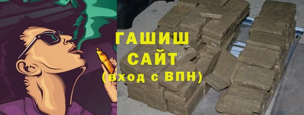 MDMA Premium VHQ Бородино