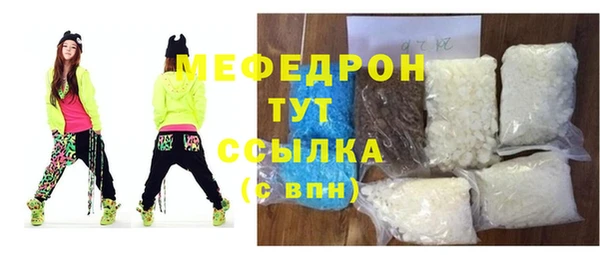 COCAINE Бронницы