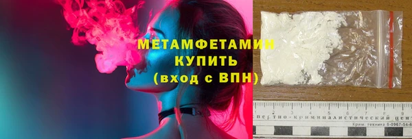 MDMA Premium VHQ Бородино