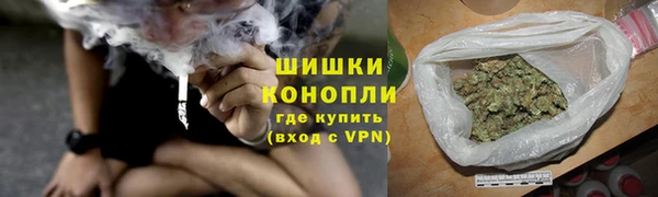 COCAINE Бронницы