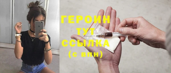 COCAINE Бронницы