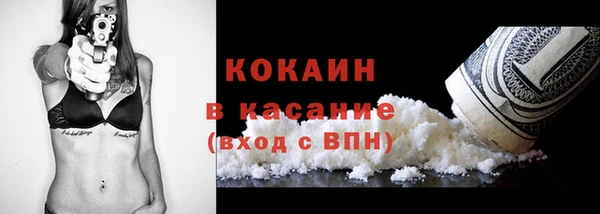 MDMA Premium VHQ Бородино