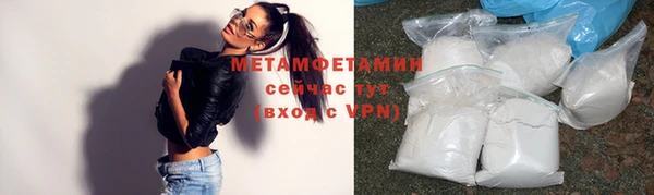 COCAINE Бронницы