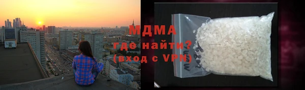 MDMA Premium VHQ Бородино