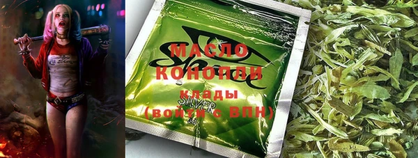 MDMA Premium VHQ Бородино