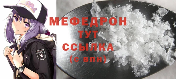 COCAINE Бронницы