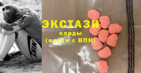 MDMA Premium VHQ Бородино