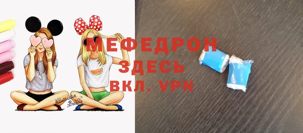 MDMA Premium VHQ Бородино